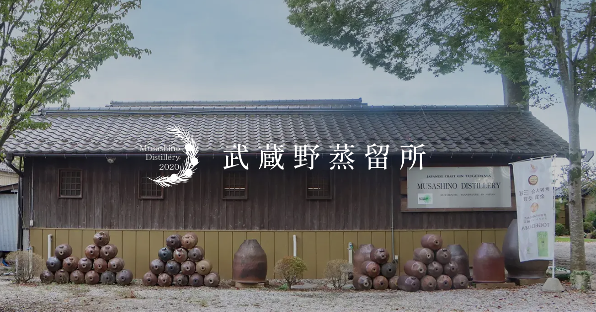 おしん クラフトジンのOEM | 武蔵野蒸留所 | 埼玉県川越のクラフトジン